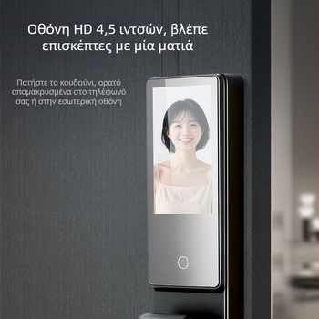 Έξυπνο κλείδωμα πόρτας με αναγνώριση προσώπου, οπτικό βλέμμα οθόνης και αποτύπωμα, μοντέλο K13, αποθηκεύει 50 αποτυπώματα, FPR 0.0001%, FRR 0.01%, DC τροφοδοσία, συμβατό με 98% θυρών