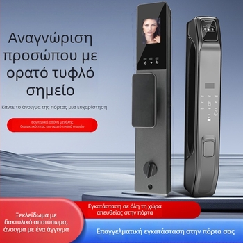 Z36 Έξυπνη κλειδαριά πόρτας με αποτύπωμα, αναγνώριση προσώπου και κωδικό πρόσβασης, απομακρυσμένο ξεκλείδωμα