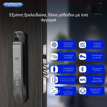 Z36 Έξυπνη κλειδαριά πόρτας με αποτύπωμα, αναγνώριση προσώπου και κωδικό πρόσβασης, απομακρυσμένο ξεκλείδωμα