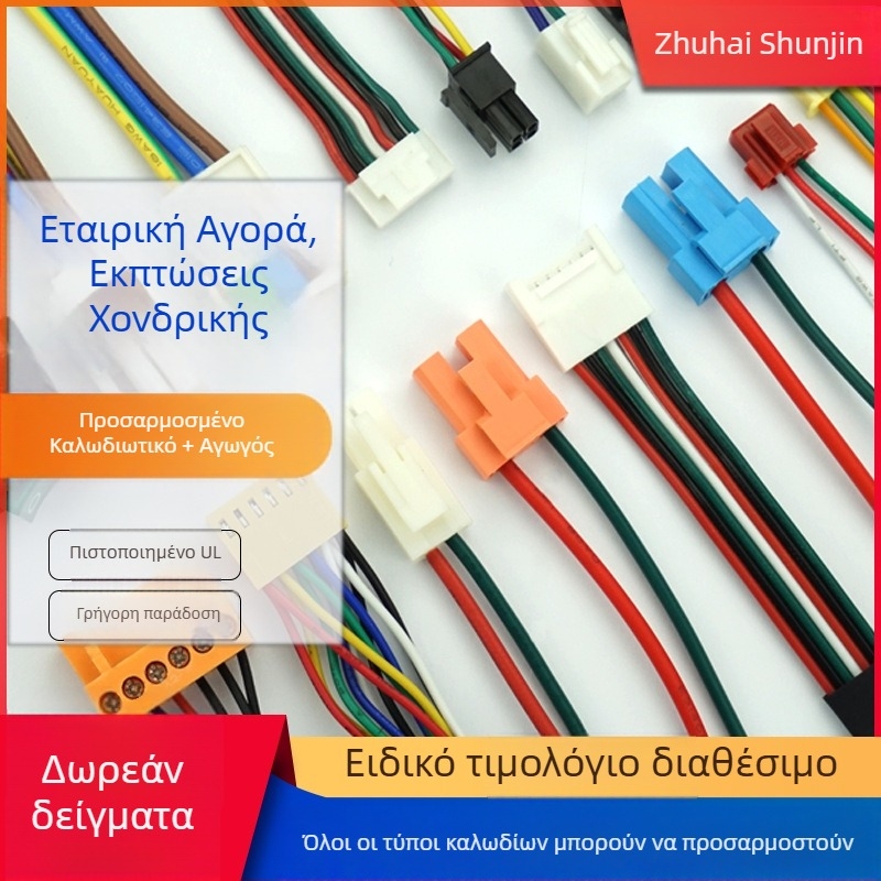 Επεξεργασία τερματικών καλωδίων Dupont – καλώδια υψηλής θερμοκρασίας με σιλικόνιο περίβλημα, UL/UL817 πιστοποιημένα, προσαρμοσμένα υλικά επαφών