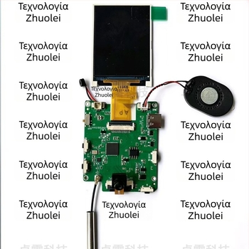 Παιδικό βίντεο-ραδιοκουδούνι με PCB ελέγχου – διπλής κατεύθυνσης βιντεοκλήση, βιντεο ενδοεπικοινωνία, χωρητικότητα 100000
