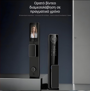 Έξυπνο λουκέτο με 3D αναγνώριση προσώπου και αποτύπωμα — Μοντέλο F63, αποθήκευση αποτυπωμάτων 100, πάνω από 100000 ξεκλειδώσεις, σάρωση 0,3 s