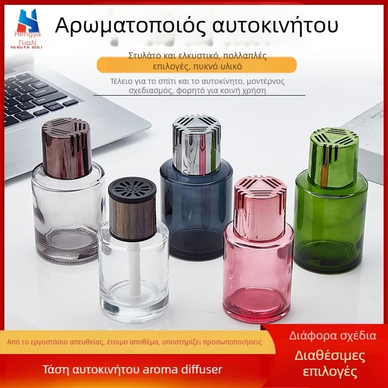 Μπουκάλι αρωματοθεραπείας αυτοκινήτου από λευκό γυαλί υψηλής ποιότητας, Hengya Glass, δυνατότητα εκτύπωσης λογότυπου, διακοσμητική χρήση