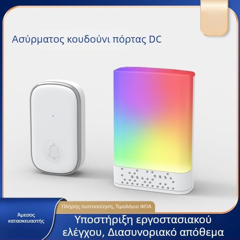 Ασύρματο θυροτηλέφωνο πόρτας, μοντέλο D836 1T1, τροφοδοσία DC, τάση AA 4,5 V, ήχος 38