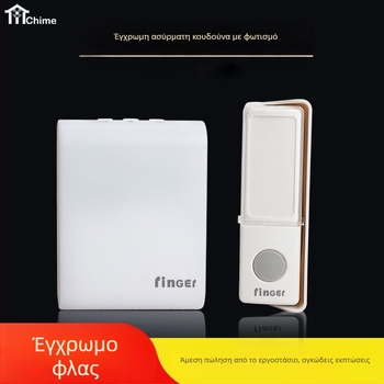 Ασύρματο κουδούνι πόρτας WA-013, τροφοδοσία DC, 4,5 V, 32 μελωδίες, εσωτερική χρήση