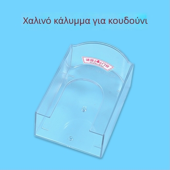 Ασύρματο θυροτηλέφωνο N70 με αδιάβροχο κάλυμμα και προστασία από πιτσιλίσματα για έλεγχο πρόσβασης