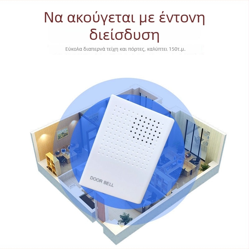 Κουδούνι πόρτας επαγωγής, δύο αγωγών, 220V, Ding dong ding dong, κατάλληλο για ξενοδοχεία, κατοικίες, έλεγχο πρόσβασης και ασφάλεια