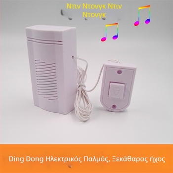 Ενσύρματο κουδούνι πόρτας, μοντέλο 036, 3V, τροφοδοσία με 2 μπαταρίες AA, ήχος Ding-dong