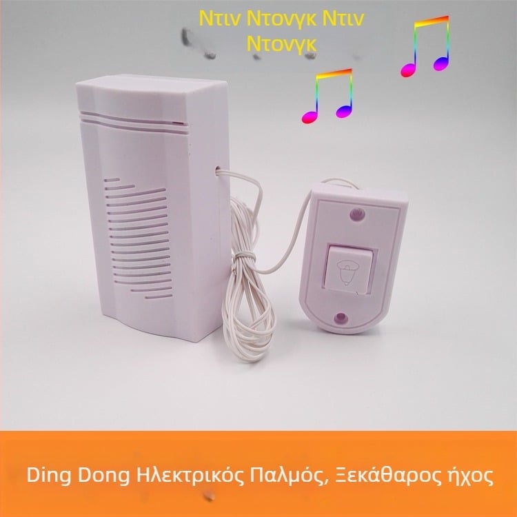 Ενσύρματο κουδούνι πόρτας, μοντέλο 036, 3V, τροφοδοσία με 2 μπαταρίες AA, ήχος Ding-dong