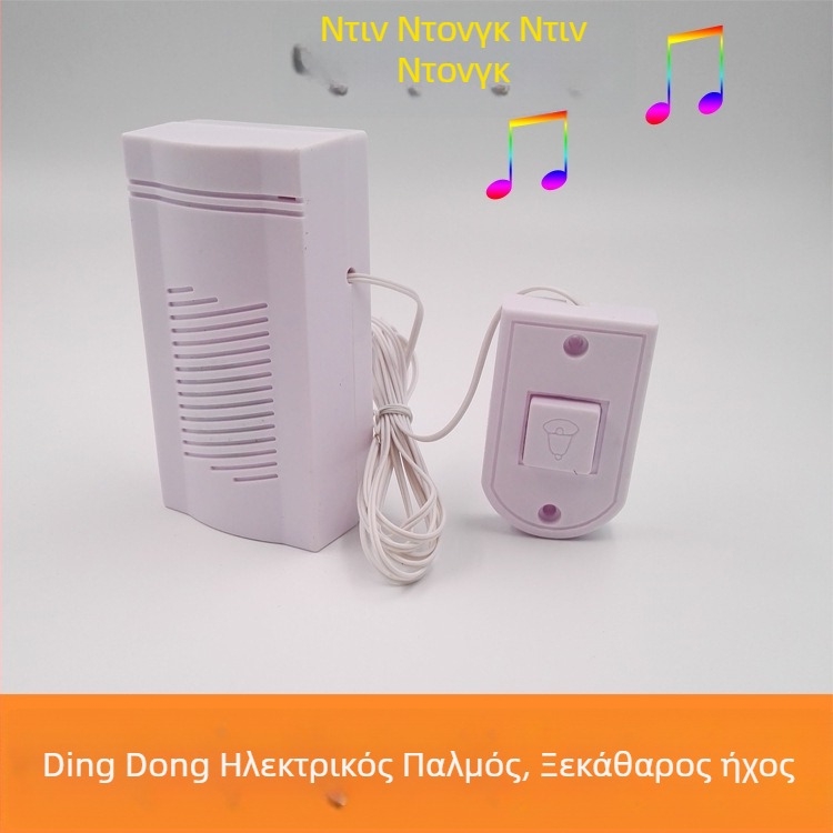 Ενσύρματο κουδούνι πόρτας, μοντέλο 036, 3V, τροφοδοσία με 2 μπαταρίες AA, ήχος Ding-dong