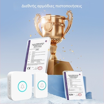 Ασύρματος θυροτηλέφωνο οικιακής χρήσης – μοντέλο M03, τροφοδοσία με 2 μπαταρίες AA, 36 ήχοι κλήσης, κατάλληλο για οικία και εργοστάσιο