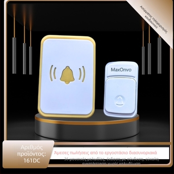 Απομακρυσμένος θυροτηλέφωνος, μοντέλο D161, DC τροφοδοσία, εμβέλεια 200 m, 38 ήχοι