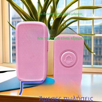 Ασύρματος θυροκουδούνι με τηλεχειριστήριο – Ασύρματο επείγον κάλεσμα για ασθενείς στο προσκέφαλο του κρεβατιού, Μοντέλο 44, Λειτουργεί με μπαταρία, 12V, Εμβέλεια 10 μ, Δυνατός ήχος