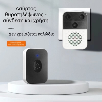 Ασύρματο θυροτηλέφωνο οικιακής χρήσης, μοντέλο 86, 220V, 10W, ήχος Ding-dong, μάρκα Aixia
