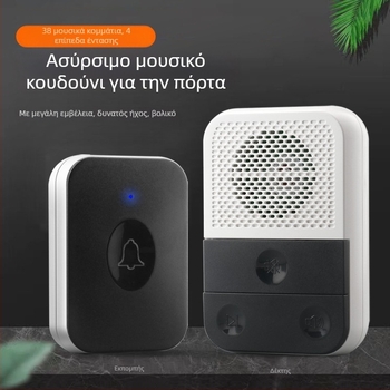 Ασύρματο θυροτηλέφωνο οικιακής χρήσης, μοντέλο 86, 220V, 10W, ήχος Ding-dong, μάρκα Aixia