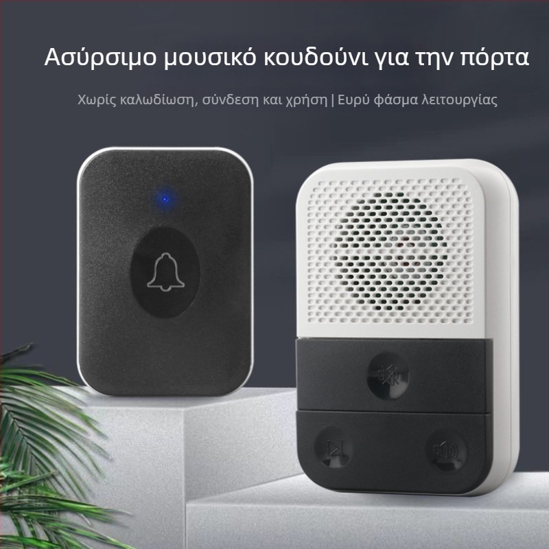 Ασύρματο θυροτηλέφωνο οικιακής χρήσης, μοντέλο 86, 220V, 10W, ήχος Ding-dong, μάρκα Aixia