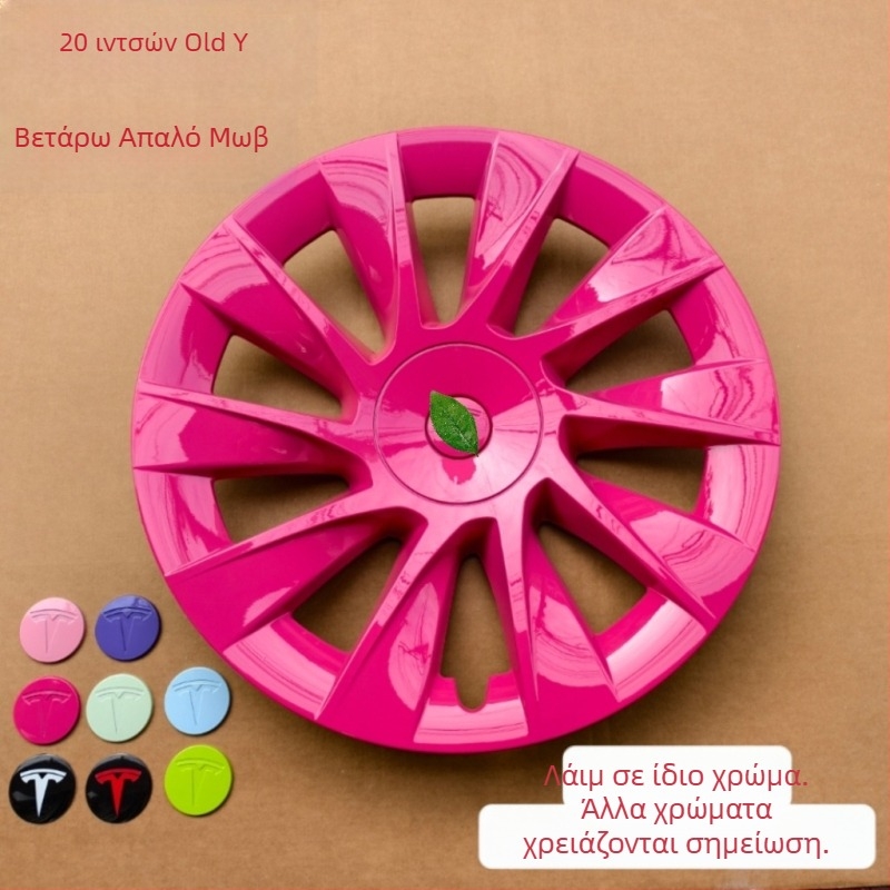 Προστατευτής ζάντων Tesla Model Y, καουτσούκ, μάρκα Yz, προσαρμογή, προέλευση Shenzhen