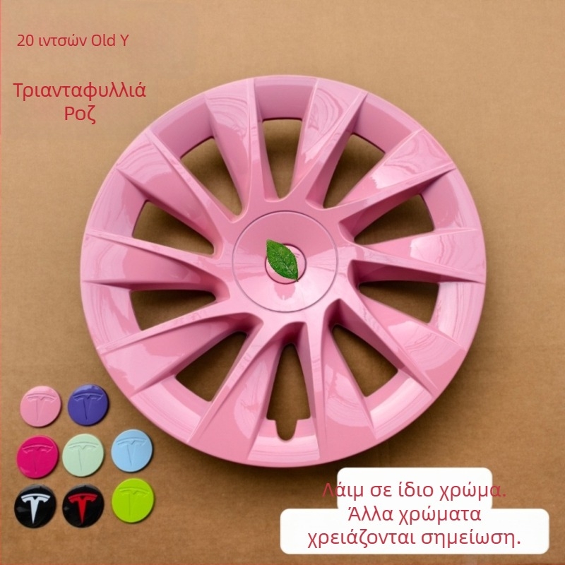 Προστατευτής ζάντων Tesla Model Y, καουτσούκ, μάρκα Yz, προσαρμογή, προέλευση Shenzhen