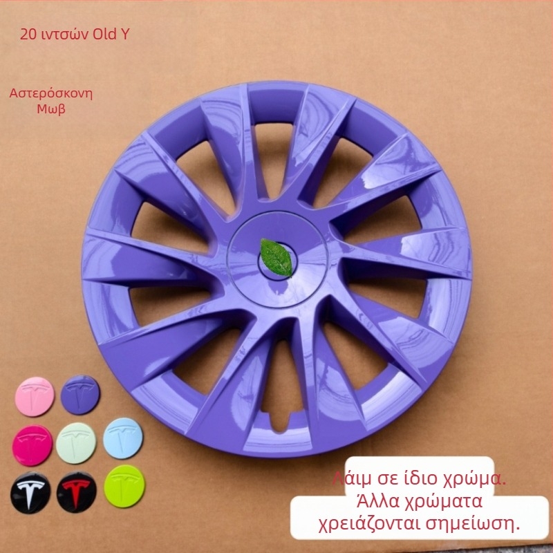 Προστατευτής ζάντων Tesla Model Y, καουτσούκ, μάρκα Yz, προσαρμογή, προέλευση Shenzhen