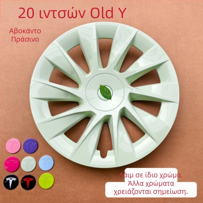 Προστατευτής ζάντων Tesla Model Y, καουτσούκ, μάρκα Yz, προσαρμογή, προέλευση Shenzhen