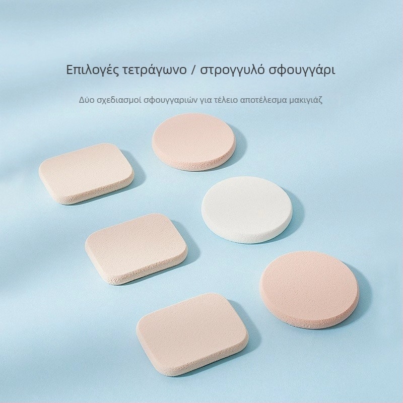 Today's Escape Υγρός Πούφ, SBR, στρογγυλός, 2 τεμάχια — φιλικός προς το δέρμα, ελαστικός, διπλής χρήσης εργαλείο μακιγιάζ στούντιο