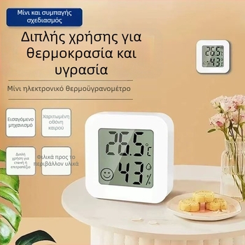 Ηλεκτρονικός εσωτερικός υγρασιομετρητής και θερμόμετρο, μάρκα Furan, μοντέλο Square Digital Thermometer