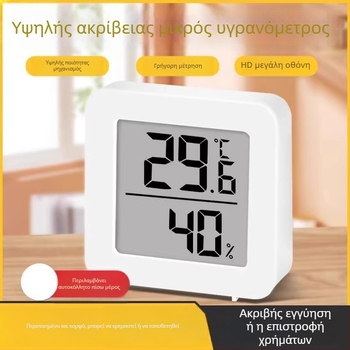 Ηλεκτρονικός εσωτερικός υγρασιομετρητής και θερμόμετρο, μάρκα Furan, μοντέλο Square Digital Thermometer