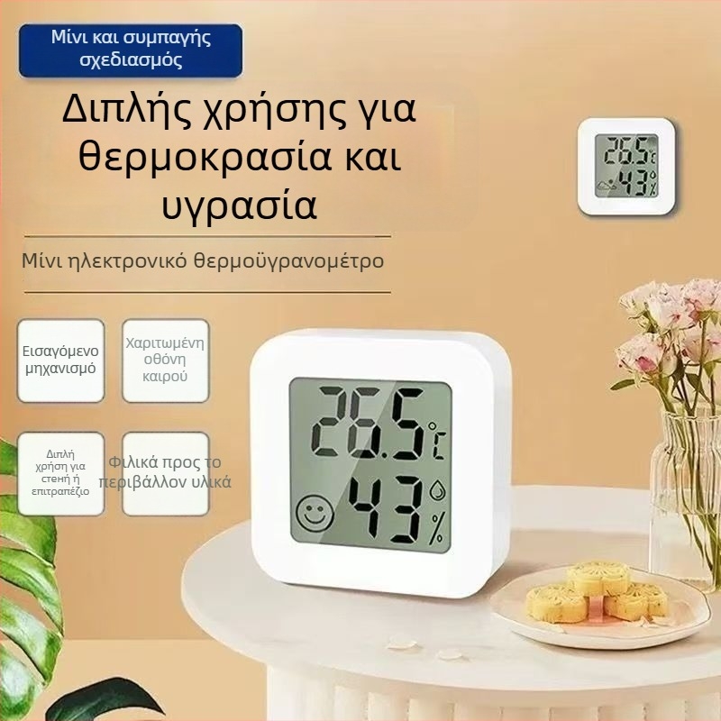 Ηλεκτρονικός εσωτερικός υγρασιομετρητής και θερμόμετρο, μάρκα Furan, μοντέλο Square Digital Thermometer
