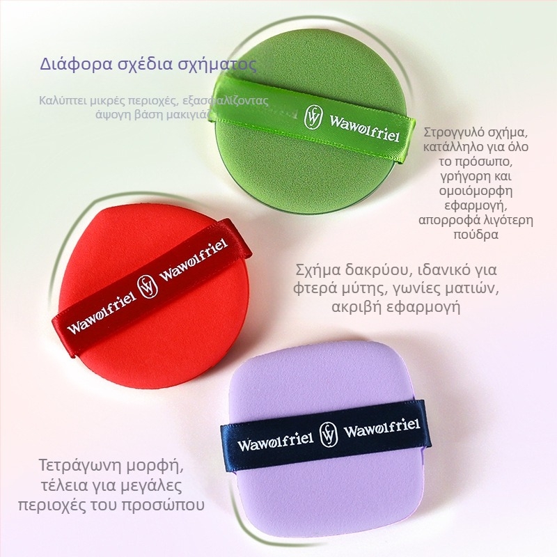 Δίπλευρο σφουγγάρι πούδρας — υπερ-μαλακό, σχήματος σταγόνας, για ξηρή και υγρή χρήση, καλλυντικό εργαλείο, μάρκα Wawolfriel/Wufu