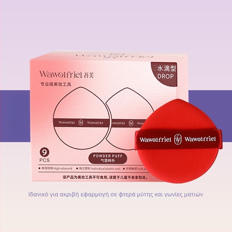 Δίπλευρο σφουγγάρι πούδρας — υπερ-μαλακό, σχήματος σταγόνας, για ξηρή και υγρή χρήση, καλλυντικό εργαλείο, μάρκα Wawolfriel/Wufu