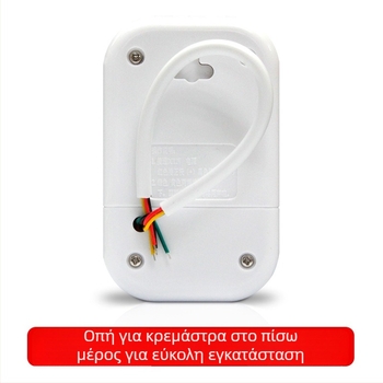 Κουδούνι πόρτας με τηλεχειριστήριο, 12V, ήχος Ding-Dong, Μοντέλο B06, Τύπος 118