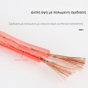 Ci Heng καλώδιο ομιλητών 2 πυρήνων με αγωγό από χαλκό επικαλυμμένο αλουμίνιο, μόνωση PVC, για εφαρμογές ήχου/βίντεο, εξωτερική χρήση