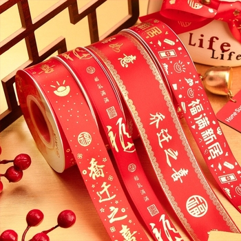 Κόκκινη πολυεστερική κορδέλα διακόσμησης για νέα κατοικία – Dumb and Quiet, χωρίς συσκευασία, για Κινέζικη Ημέρα Ερωτευμένων