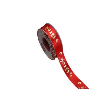 Κόκκινη πολυεστερική κορδέλα διακόσμησης για νέα κατοικία – Dumb and Quiet, χωρίς συσκευασία, για Κινέζικη Ημέρα Ερωτευμένων