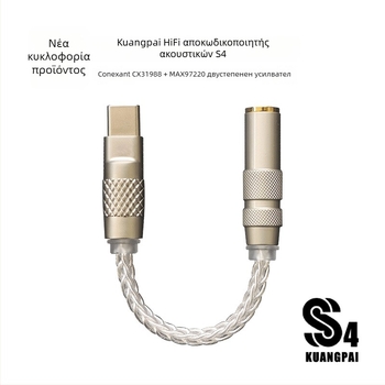 Kuangpai Q4 παγκόσμιος DAC ενισχυτής ακουστικών, 11 g