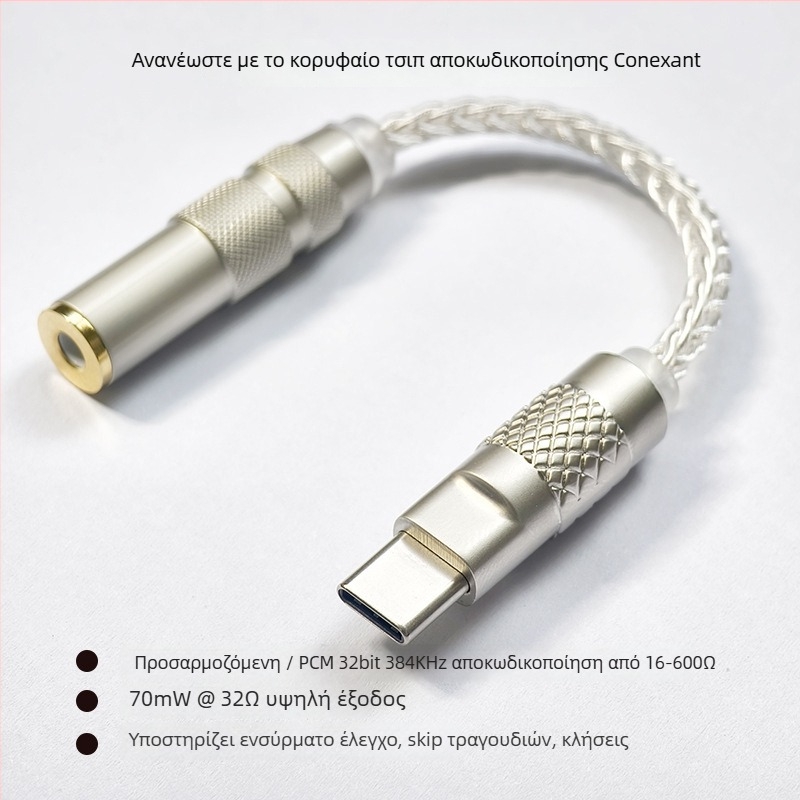 Kuangpai Q4 παγκόσμιος DAC ενισχυτής ακουστικών, 11 g