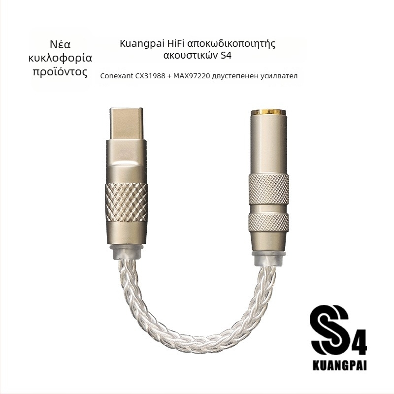 Kuangpai Q4 παγκόσμιος DAC ενισχυτής ακουστικών, 11 g