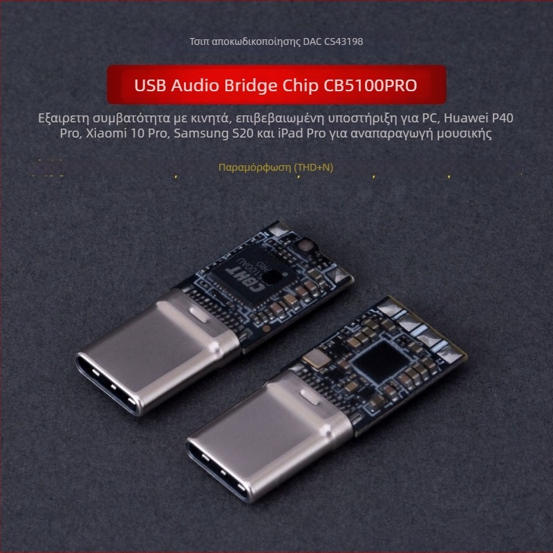 Bartok Y05 CS43198 DAC μονάδα με διεπαφή Type-C – ενισχυτής ακουστικών και ψηφιακός αποκωδικοποιητής ήχου