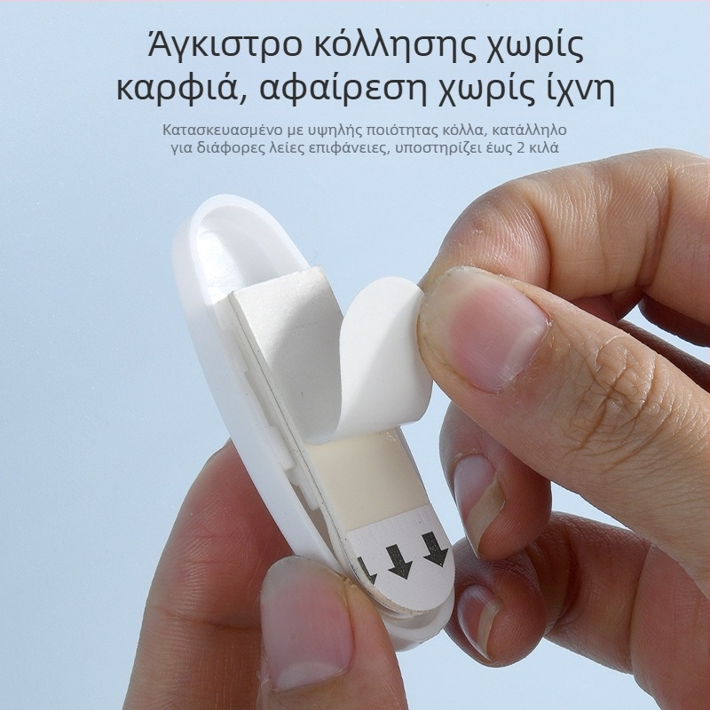 Κρεμάστρα τοίχου με αυτοκόλλητη τοποθέτηση, σετ 2, χωρίς τρύπημα, για μπάνιο και πόρτα, λευκή, ABS