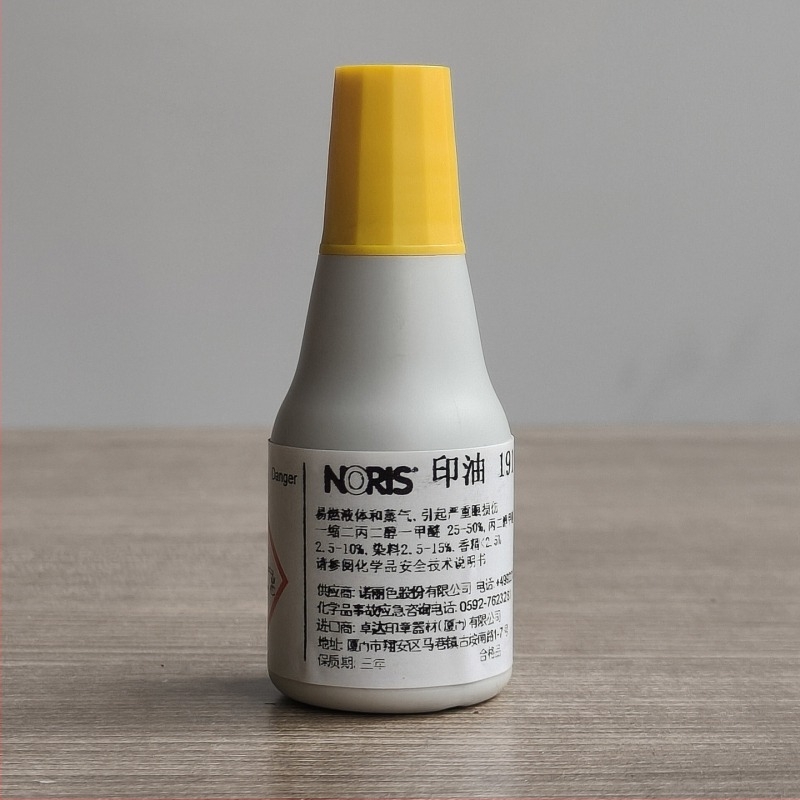 NORIS #191 Μελάνι Εκτύπωσης, σε βάση λαδιού, γρήγορο στέγνωμα