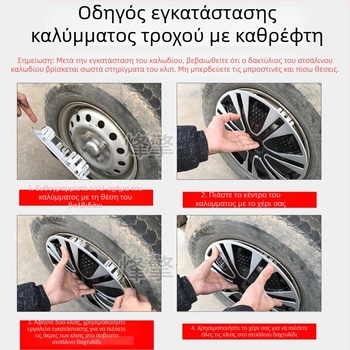 Κάλυμμα κέντρου ζάντας για Baoma E100 – ABS, κατάλληλο για όλα τα οχήματα, κωδικός LGG0008866