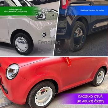 Κάλυμμα κέντρου ζάντας για Baoma E100 – ABS, κατάλληλο για όλα τα οχήματα, κωδικός LGG0008866