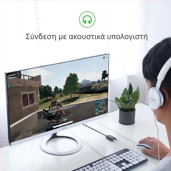 Green Alliance USB εξωτερική κάρτα ήχου για επιτραπέζιους και φορητούς υπολογιστές – μετατροπέας ήχου 2-σε-1 για ακουστικά και μικρόφωνο