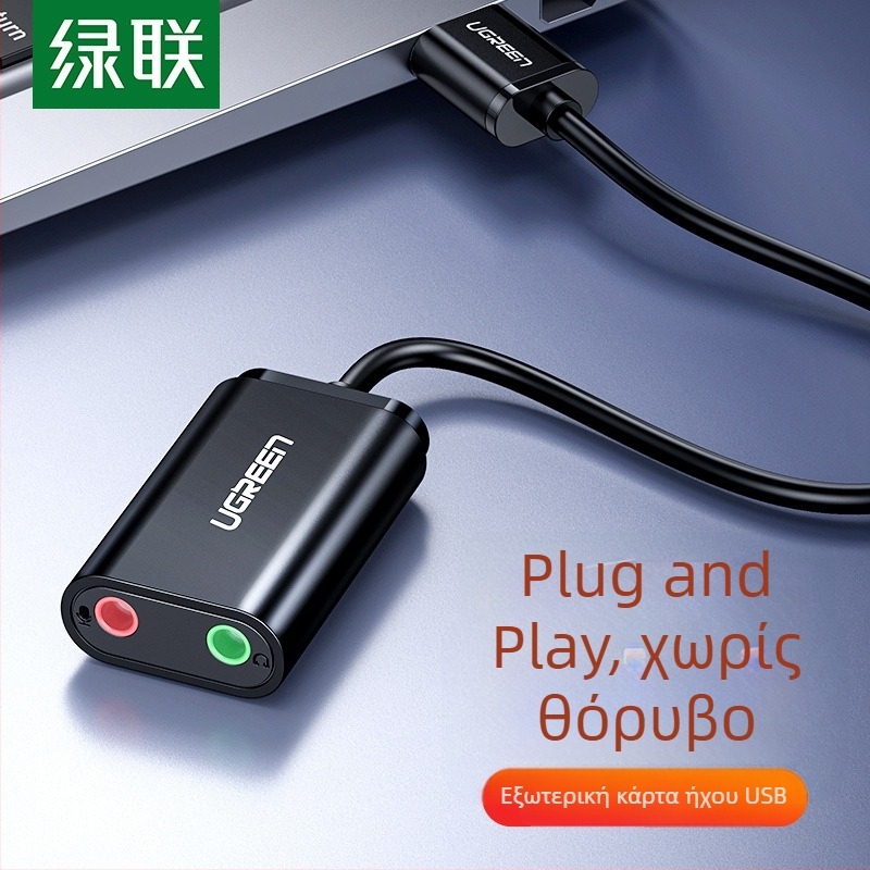 Green Alliance USB εξωτερική κάρτα ήχου για επιτραπέζιους και φορητούς υπολογιστές – μετατροπέας ήχου 2-σε-1 για ακουστικά και μικρόφωνο