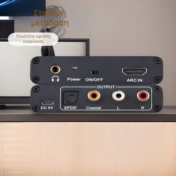 ARC7200 Αντάπτορας ARC ήχου, είσοδος οπτικής ίνας/κοακσιαλ, έξοδος 3,5 mm για ακουστικά, τροφοδοσία USB, διαχείριση ισχύος, χωρίς απομακρυσμένο αφύπνιση