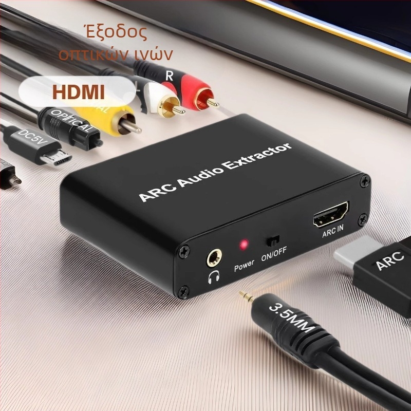 ARC7200 Αντάπτορας ARC ήχου, είσοδος οπτικής ίνας/κοακσιαλ, έξοδος 3,5 mm για ακουστικά, τροφοδοσία USB, διαχείριση ισχύος, χωρίς απομακρυσμένο αφύπνιση