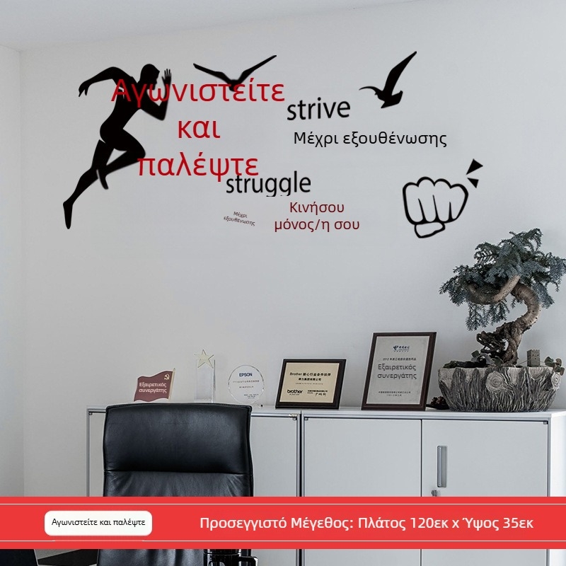 Αυτόκολλητο τοίχου για τάξη με μοτίβο κινουμένων σχεδίων, PVC, αδιάβροχο, 1 τεμάχιο, διακοσμητικό