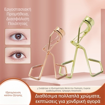 Ψαλίδι βλεφαρίδων - Τμηματοποιημένος σχεδιασμός, Χρωμιοποιημένη διπλή γραμμή, Χειροκίνητο, Χωρίς τσίμπημα, Για ψεύτικες βλεφαρίδες