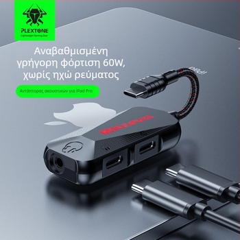 Plextone GS1 Μετατροπέας USB-C 3-σε-1 και κάρτα ήχου για παιχνίδια, 60W γρήγορη φόρτιση