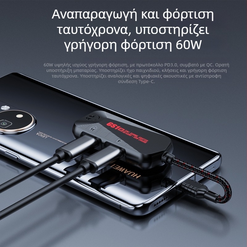 Plextone GS1 Μετατροπέας USB-C 3-σε-1 και κάρτα ήχου για παιχνίδια, 60W γρήγορη φόρτιση